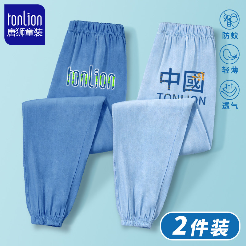  唐狮超级非凡裤子
