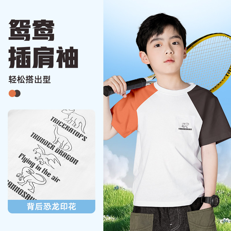  唐狮超级非凡T恤