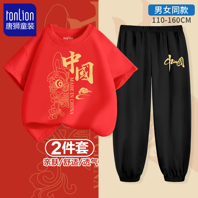  唐狮超级非凡T恤