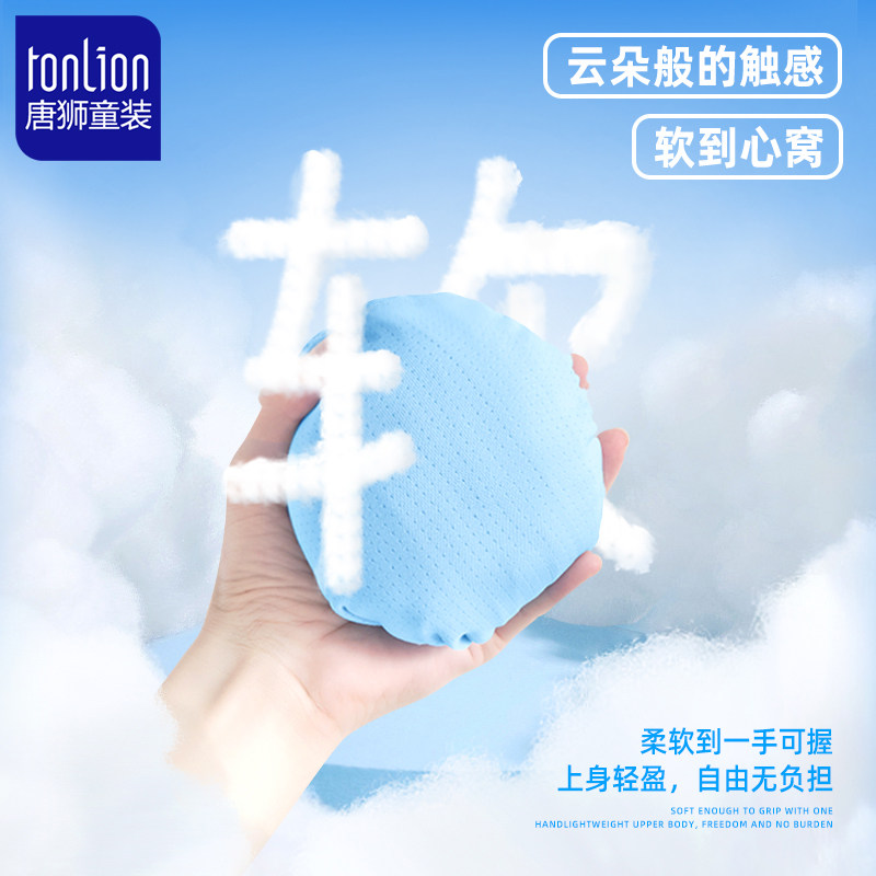  唐狮超级非凡裤子