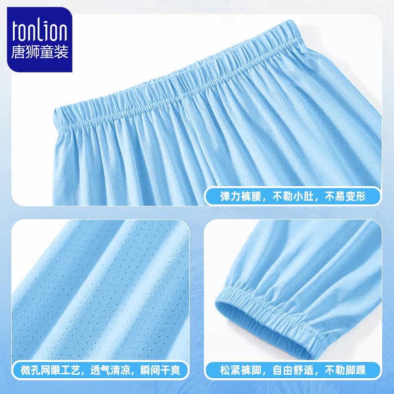  唐狮超级非凡裤子