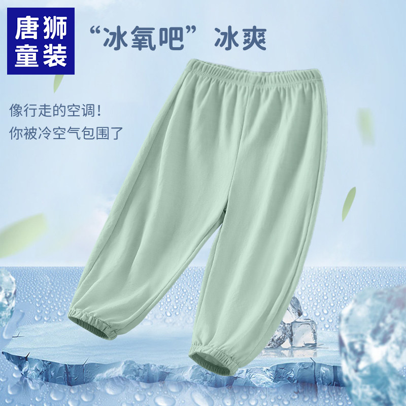 唐狮童装男童夏季轻薄透气防蚊裤 唐狮超级非凡裤子