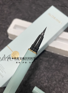 塑妆速干防晕染一笔定型眼线笔