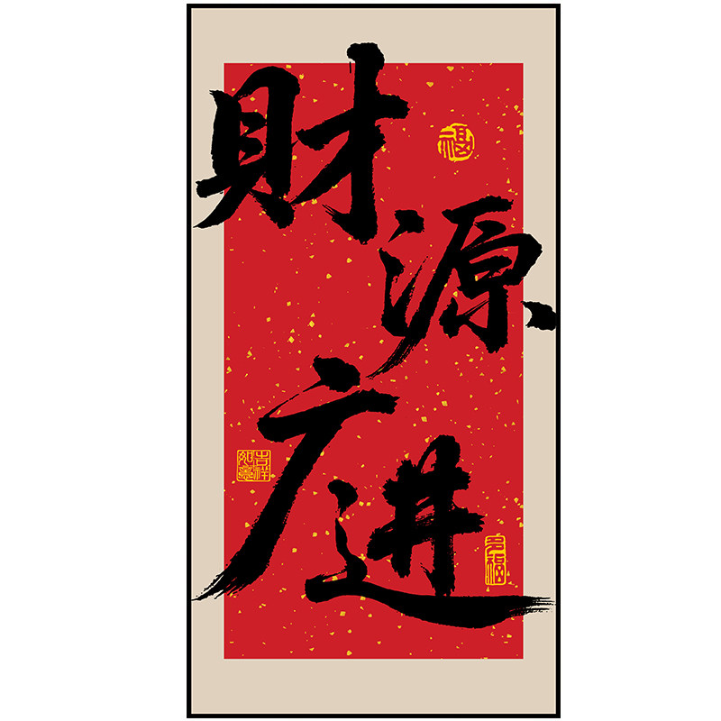 图5