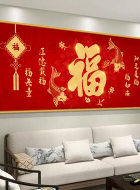 客厅沙发背景墙挂画装饰画