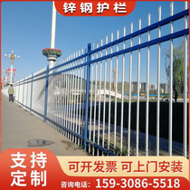 Zinc Steel Walled Barrier Factory School Villa Courtyard Wall Isolation Iron Art Railing Fence Fence Outdoor