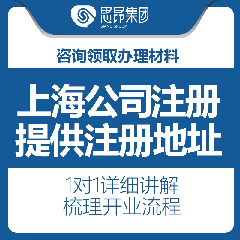 上海公司注册进出口权跨境电商对外贸易经营海关备案海关出口退税-图3