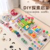 Household hanging on the fence busy board storage baby children hole board Montessori early education educational games toys baby