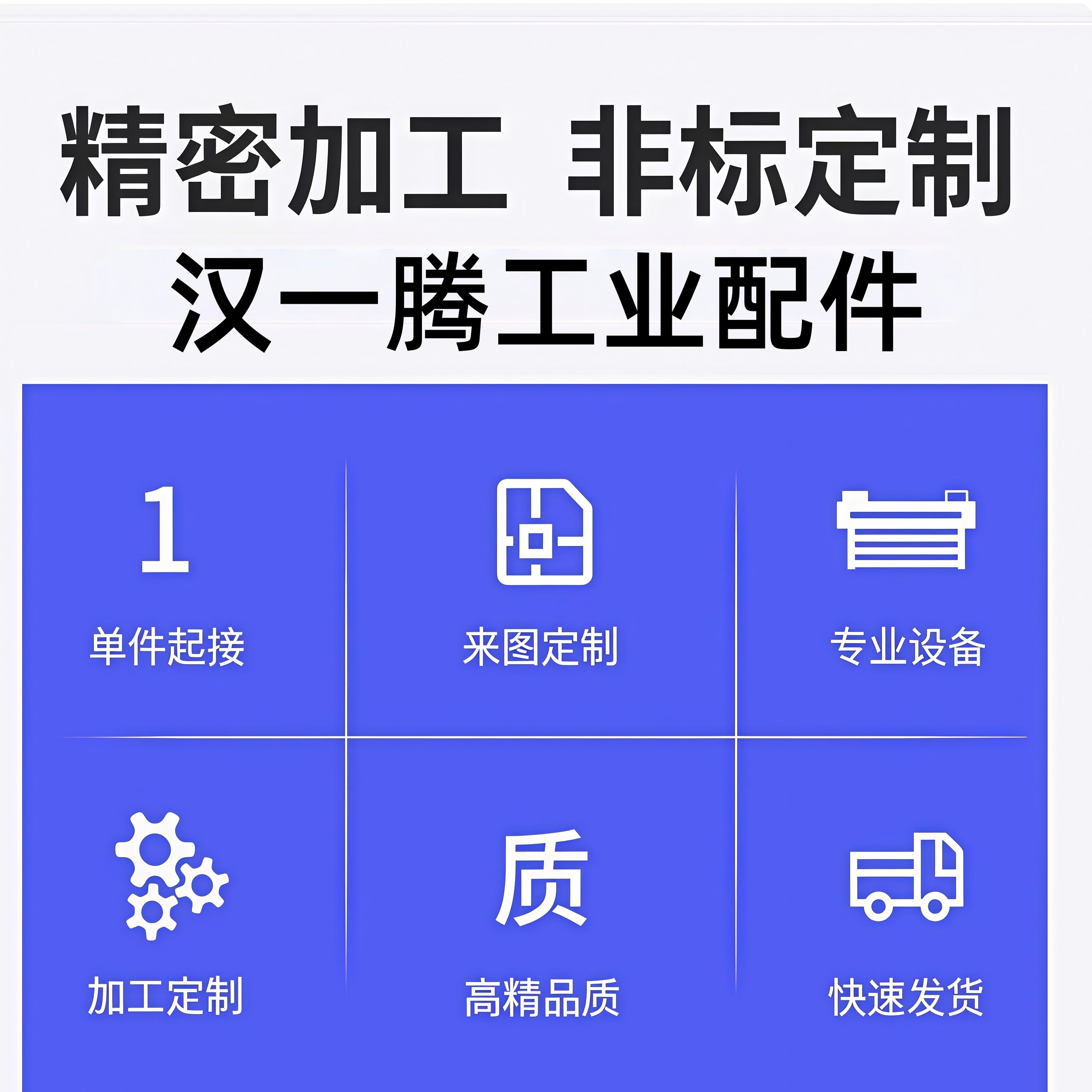 导向轴支座立式加厚开口座支撑支架光轴固定座SHAN10 12 16 20 25,淘宝优惠券,粉丝福利购,淘宝优惠卷