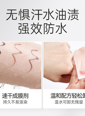 自营kpalettetattoo眼线胶笔