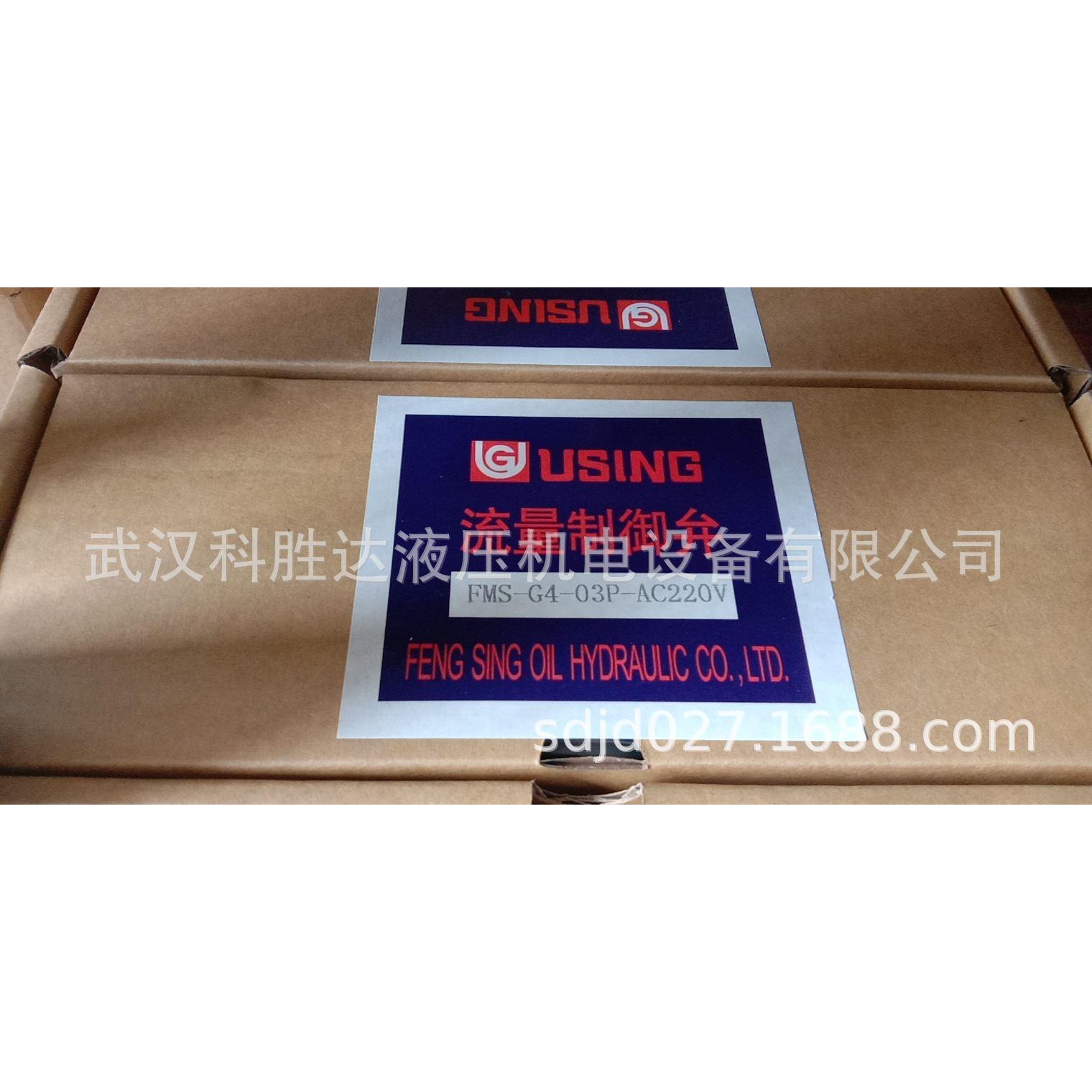 USING调速阀FKC-G4-02LA/LAR/A/B/AL/A FKC-G4-03AR/ARI/AL/ALI - 图3