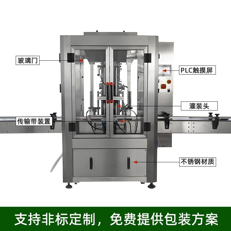 全自动蜂蜜罐装机 粘稠膏体灌装机梨膏膏滋膏方灌装机 蜂蜜灌装机 - 图1