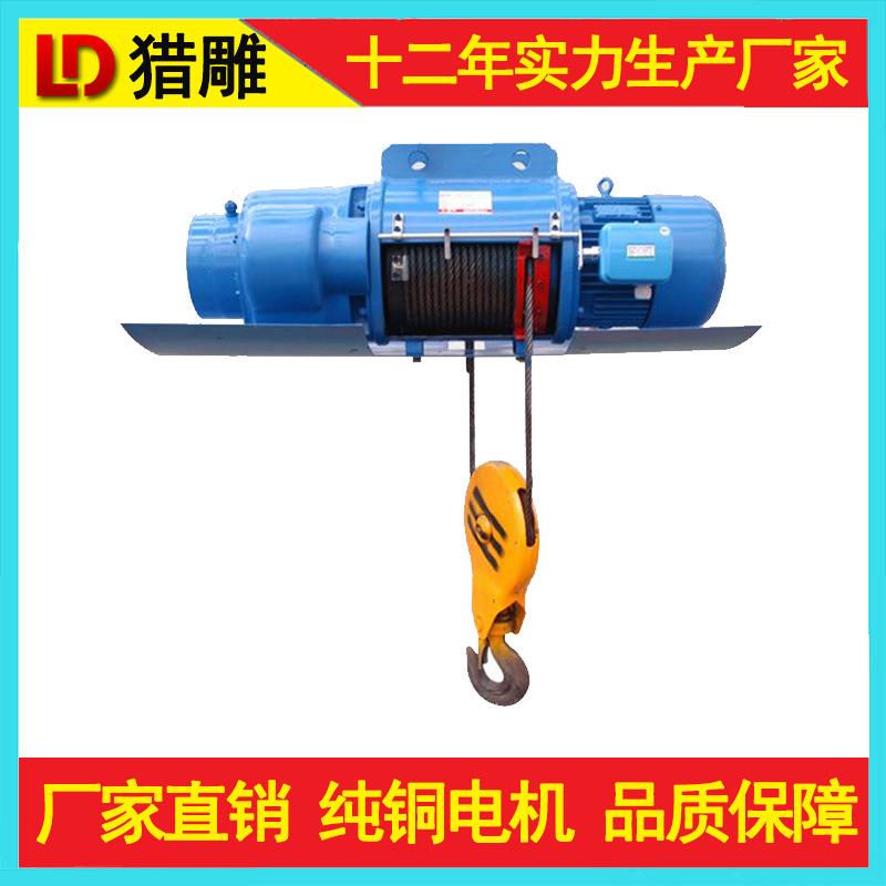 猎雕CD1型钢丝绳电动葫芦220V1吨2T3T5T10T升降提升机起重电葫芦 - 图3