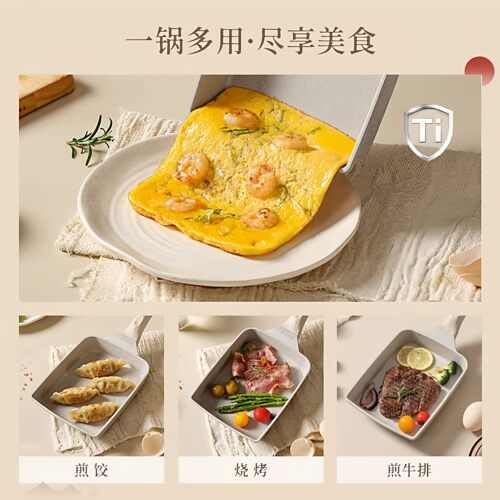 福腾宝WMF福腾宝玉子烧专用锅 麦饭石不粘厚蛋烧平底锅 家用配件 - 图1
