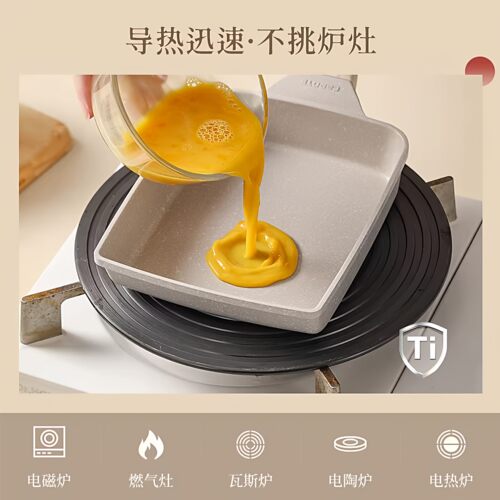 福腾宝WMF福腾宝玉子烧专用锅 麦饭石不粘厚蛋烧平底锅 家用配件 - 图2