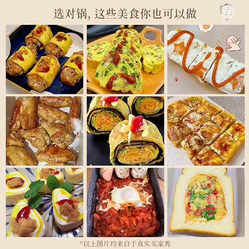 福腾宝WMF福腾宝玉子烧专用锅 麦饭石不粘厚蛋烧平底锅 家用配件 - 图3