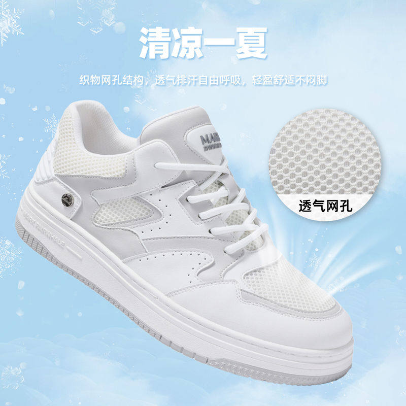马克华菲网面板鞋男软底2025夏季透气男网布鞋潮流休闲镂空运动鞋,淘宝优惠券,粉丝福利购,淘宝优惠卷