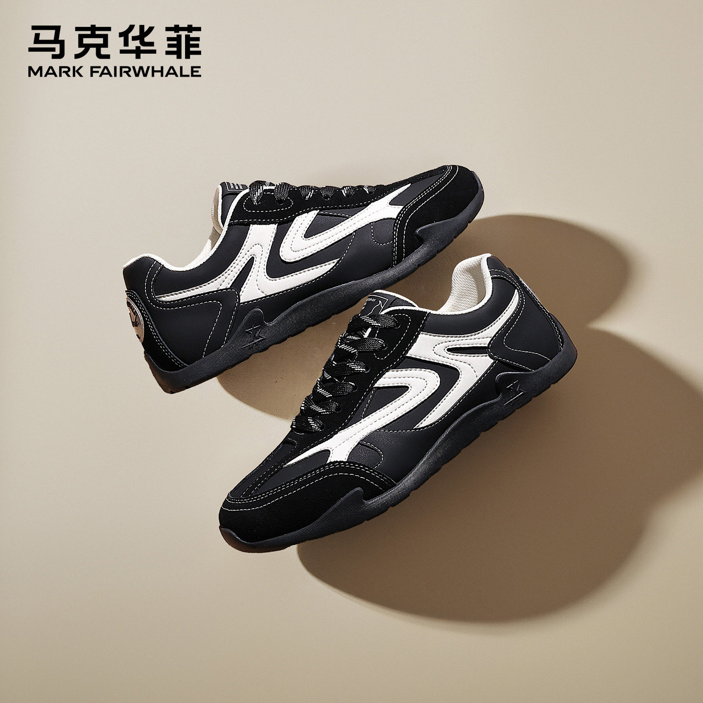 马克华菲男鞋2025新款秋季透气休闲板鞋男士软底潮鞋运动德训鞋男,淘宝优惠券,粉丝福利购,淘宝优惠卷