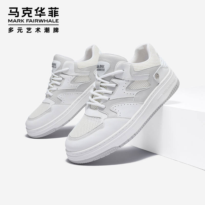马克华菲网面板鞋男软底2025夏季透气男网布鞋潮流休闲镂空运动鞋,淘宝优惠券,粉丝福利购,淘宝优惠卷