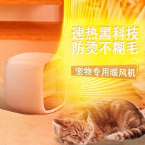 PET WARMER WARM LIGHT THERMOSTATIC OWL HEATING LIGHT KITTY DOGS PARROT WINTER SPECIAL INSULATION LIGHT GOD INSTRUMENTAL