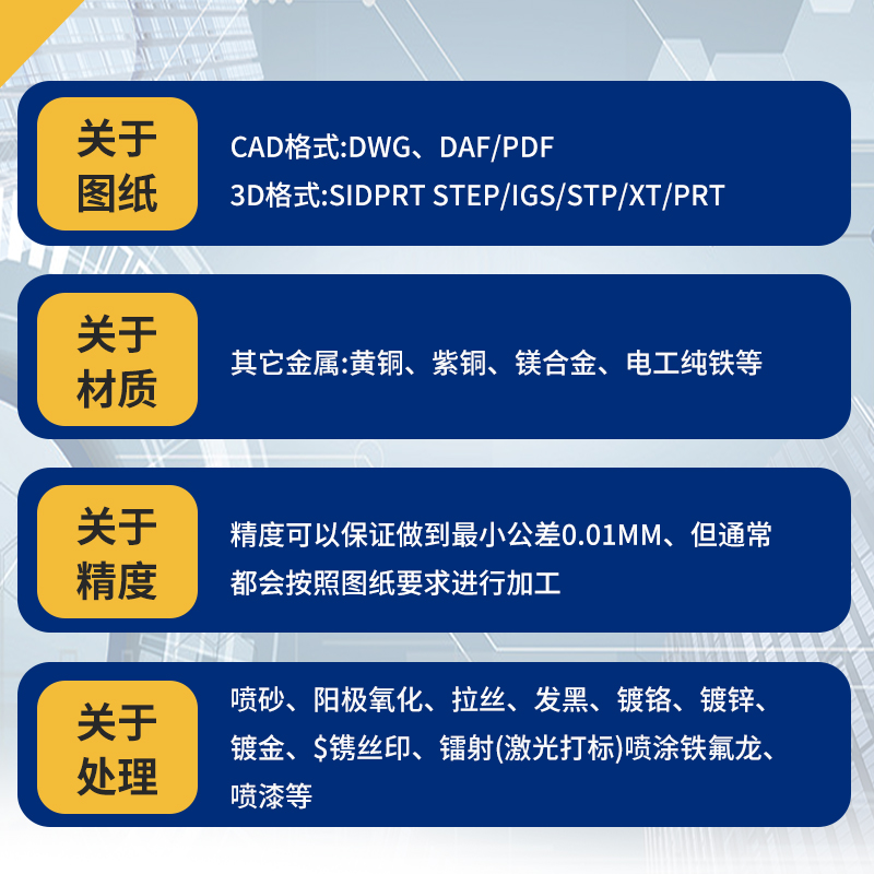 机加工零件定做机械零件cnc加工数控车床加工五金零件定制铝合金 - 图2