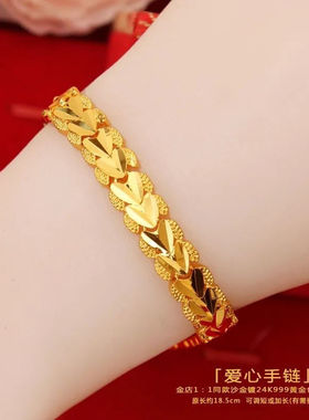 爆款手链女越南沙金不掉色防过敏花朵手链节日送女友新娘妈妈首饰