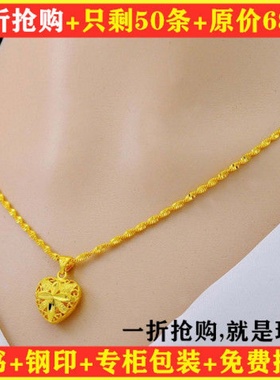 沙金项链女黄金色项链