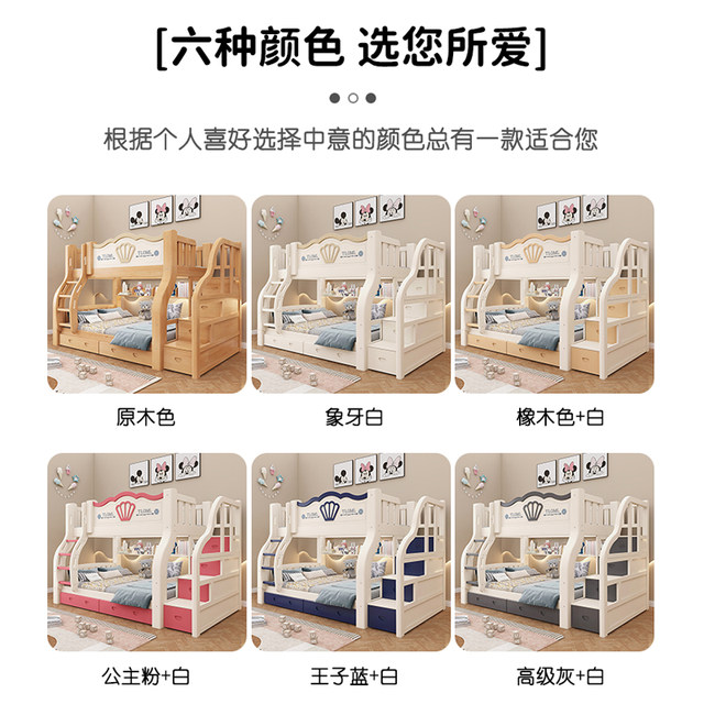 Solid wood bunk bed, large and small, children's furniture bed, double bunk bed, adult heightened and thickened double bunk bed