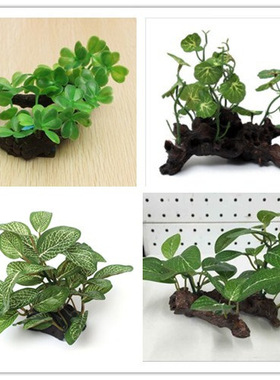 鱼缸仿真水草造景摆件