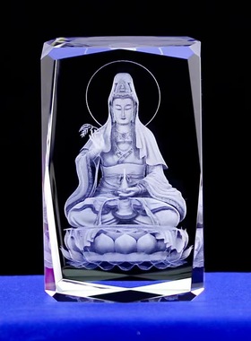 3D水晶菩萨文殊普贤观音地藏王老子佛像家居客厅工艺品小摆件礼物