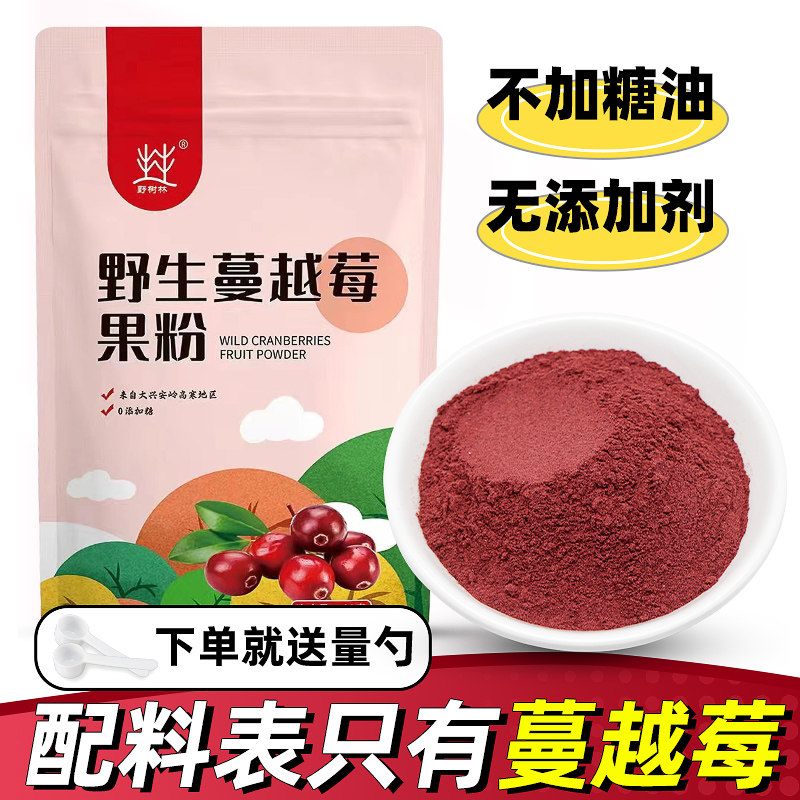  元吉态蔓越莓干