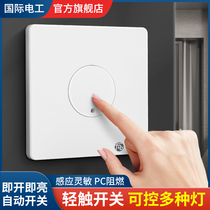 Type 86 Concealed Building Road Touch Time-lapse Inductive Switch Stairway Touch Panel 220v Hand Touch Pressure Touch Button Home