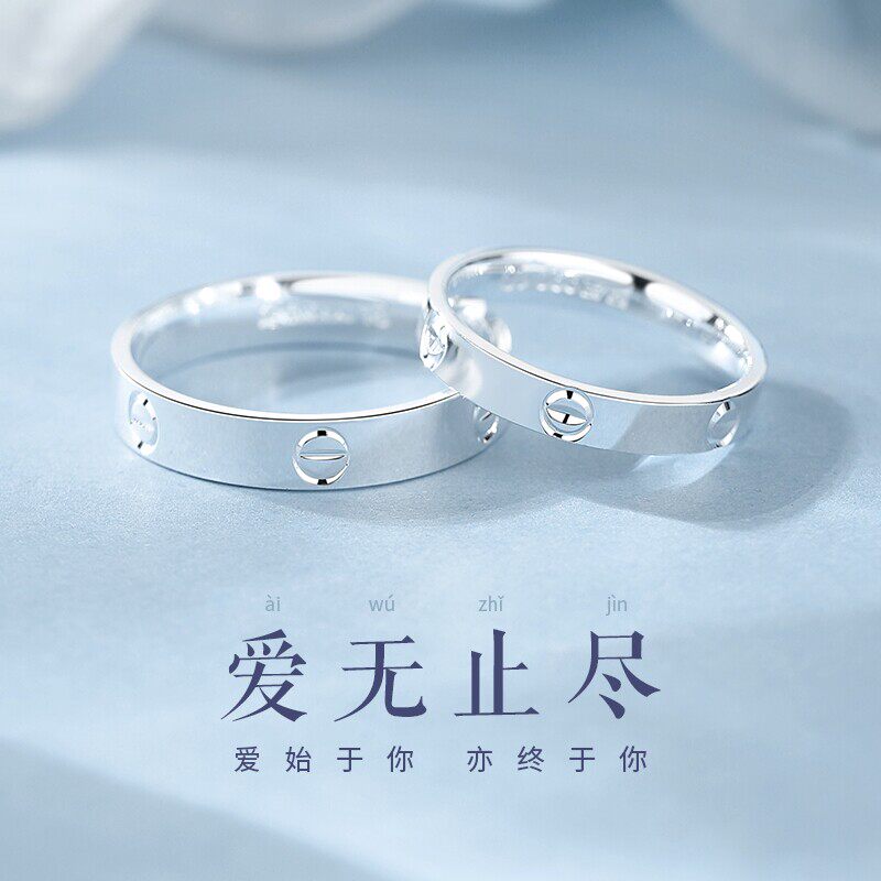 999 Pure Silver One Word Couple Ring Trend