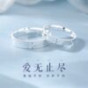 999 Pure Silver One Word Couple Ring Trend