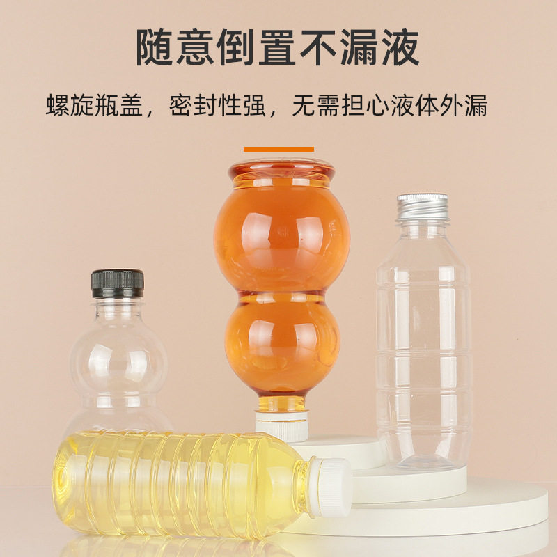 100ml~1升食品级pet塑料瓶葫芦瓶方圆果汁瓶加厚饮料瓶密封凉茶瓶,淘宝优惠券,粉丝福利购,淘宝优惠卷