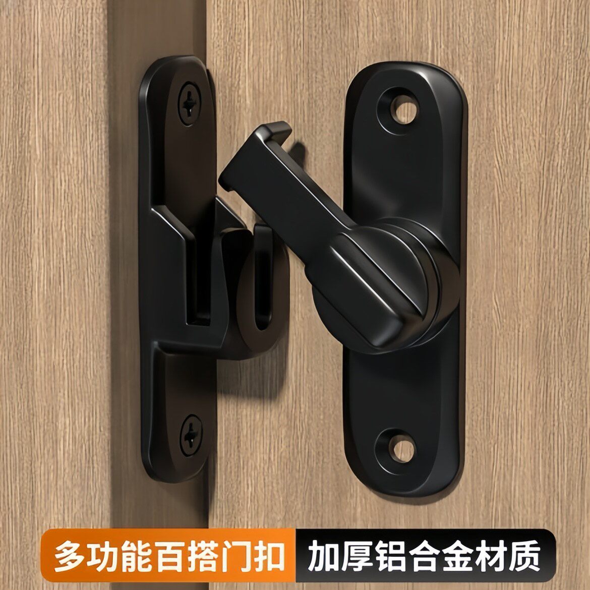 门锁卡扣插销门栓卧室门锁卫生间玻璃推拉门锁扣平移门卡扣免打孔