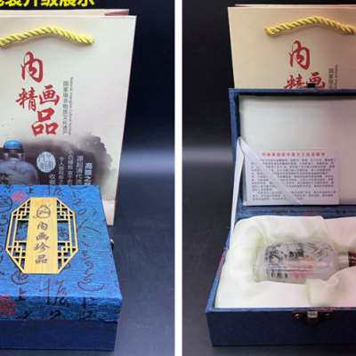 衡水鼻烟壶内画民间工艺 纯手工非遗瓶内画 外事中国特色商务礼品 - 图1