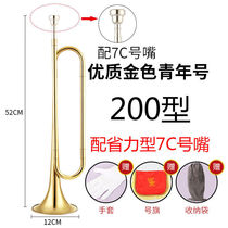 Swan Ayssenli Youth Trumpet Musical Instrument B Tune Student Fewer First Drum Number Team Horn the old horn of the Army.