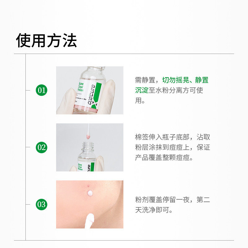  oxecure海外液态精华