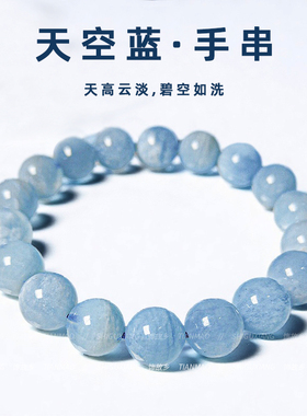 奶盐·海蓝宝人工水晶手链女款
