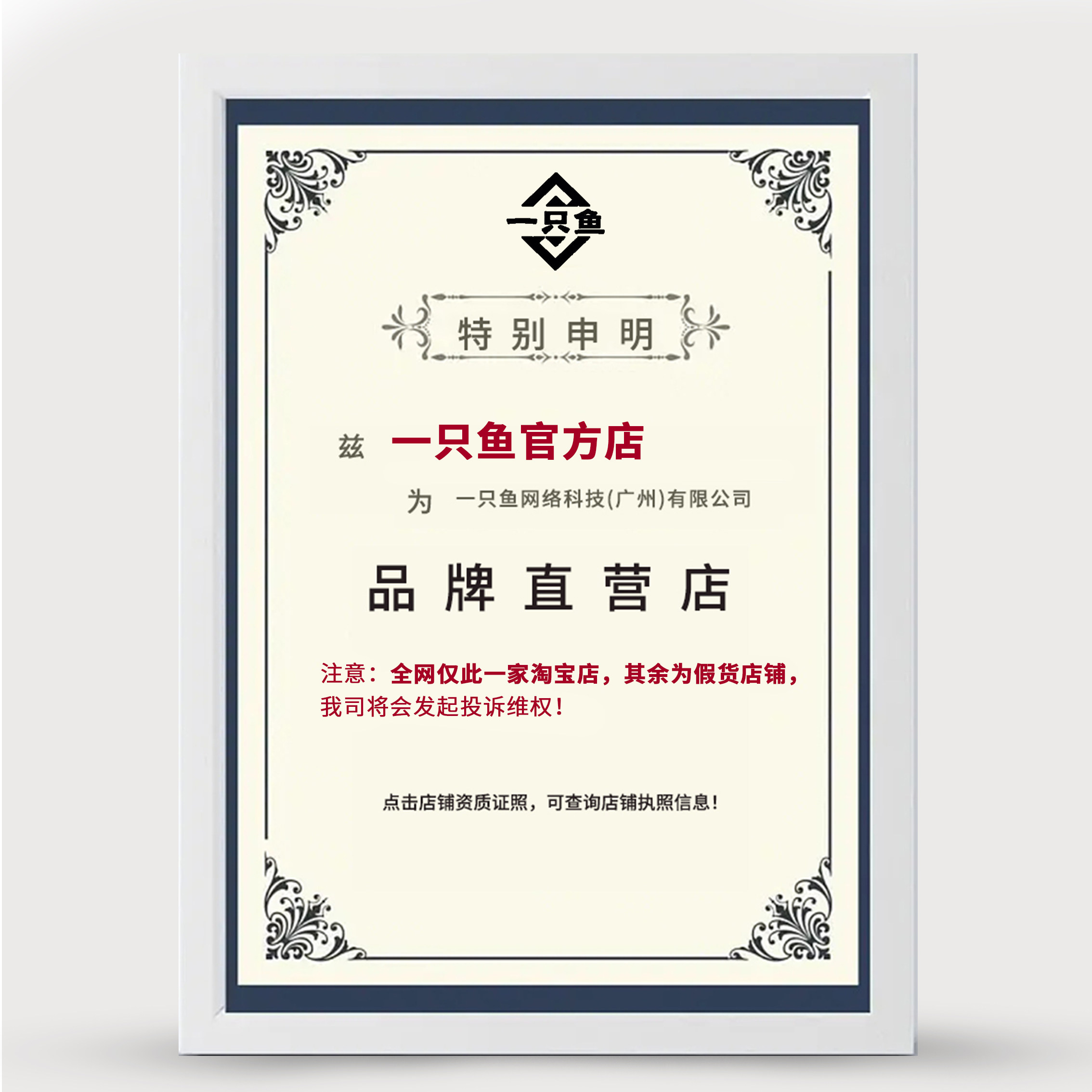 一只鱼10A抗菌袜子春秋男船袜男士防脚气防臭男生短袜官方旗舰店7,淘宝优惠券,粉丝福利购,淘宝优惠卷