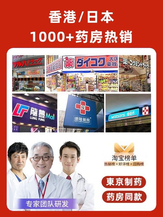 指甲修护乳,淘宝优惠券,粉丝福利购,淘宝优惠卷