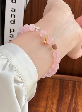 暖言天然粉水晶手串小众设计粉色手链女甜美串珠手环饰品