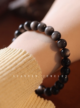 暖言天然黑曜石手链男女款乌金黑曜石素圈黑色珠子手串佛珠送礼物