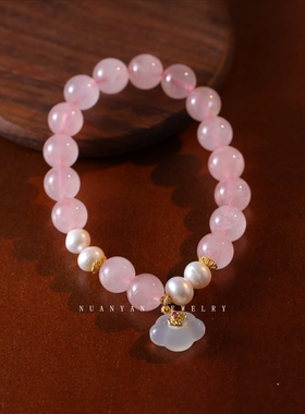 暖言天然粉水晶手链女如意锁转运招桃花淡水珍珠粉色水晶手串珠宝
