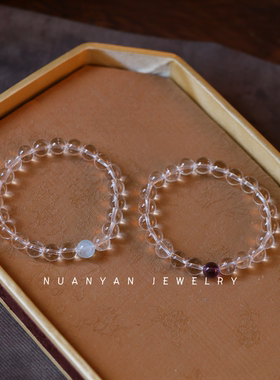 暖言单圈白水晶手链女款夏季新款紫水晶转运珠海蓝宝水晶手串礼物