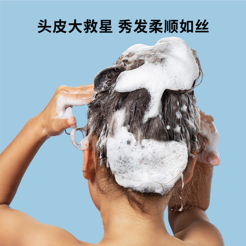 musefriends大童洁净柔顺洗发水