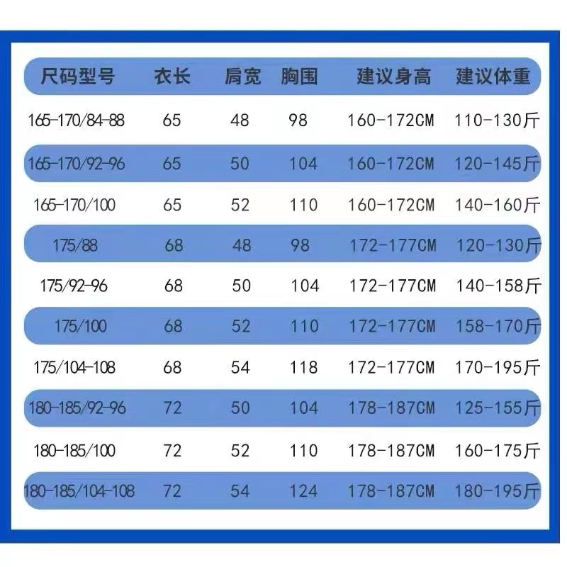 正品3543体能训练服套装男体能服夏季武术短袖上衣军训体能衫短裤 - 图2