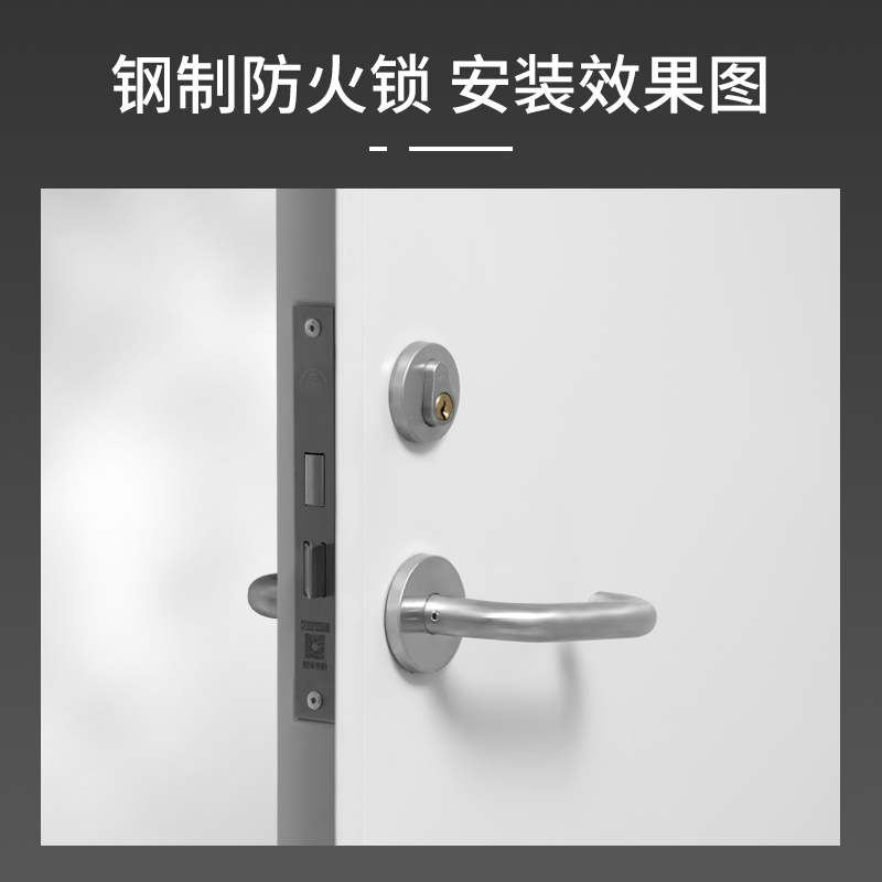 防火门专用锁具闭门器安全锁钢制 - 图2