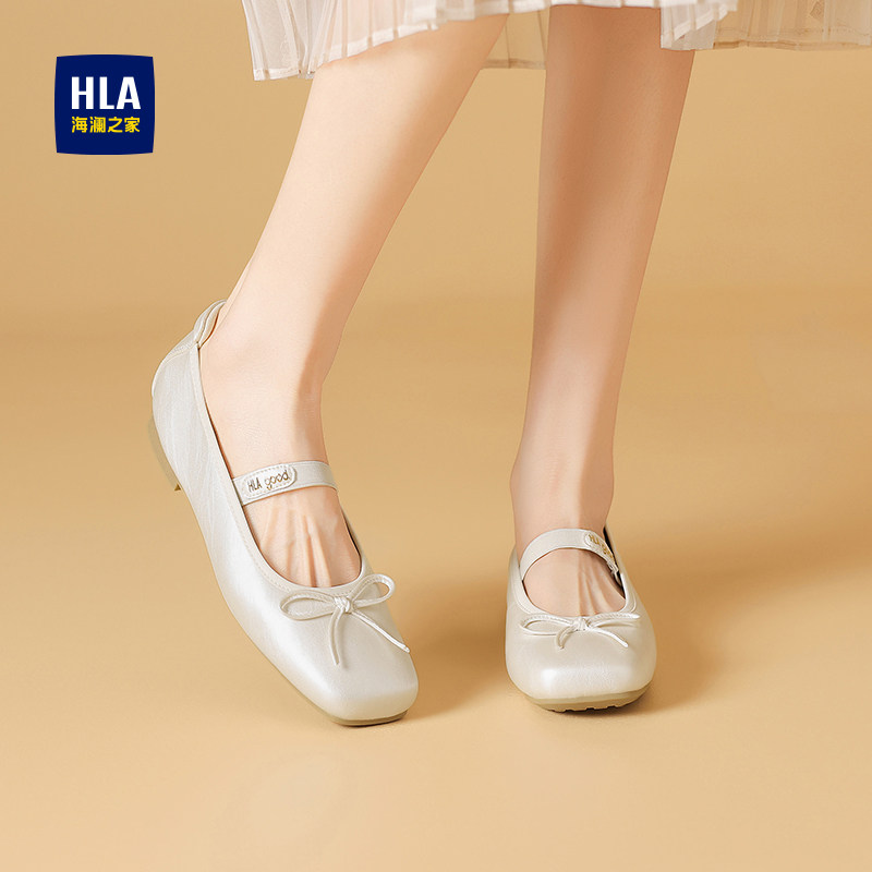 HLA/海澜之家女鞋芭蕾舞鞋女2025新款冬法式平底浅口玛丽珍鞋单鞋,淘宝优惠券,粉丝福利购,淘宝优惠卷